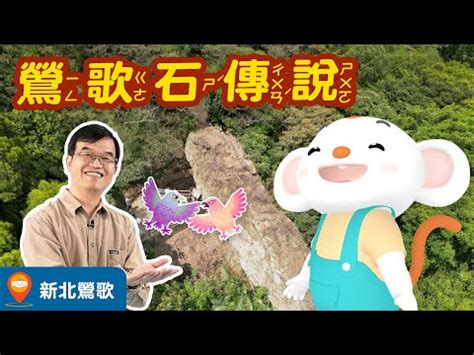 苗栗地名由來|【苗栗 地名由來】一探苗栗的歷史足跡：揭秘苗栗地名的由來